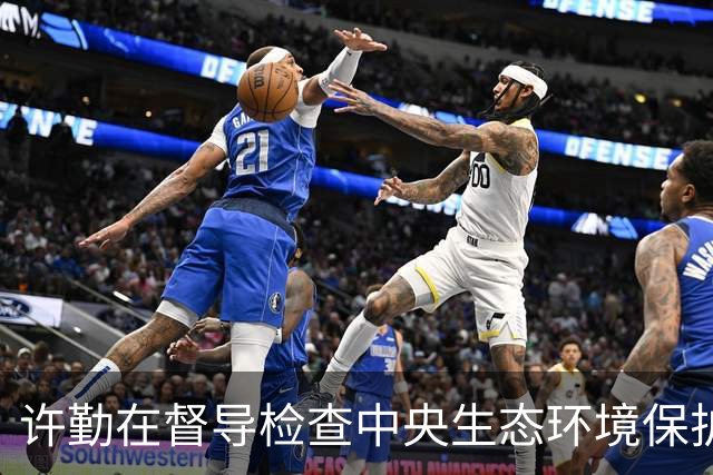 许勤在督导检查中央生态环境保护督察整改工作并巡河时强调 忠诚践行习近平生态文明思想 奋力谱写美丽中国建设龙江新篇章
